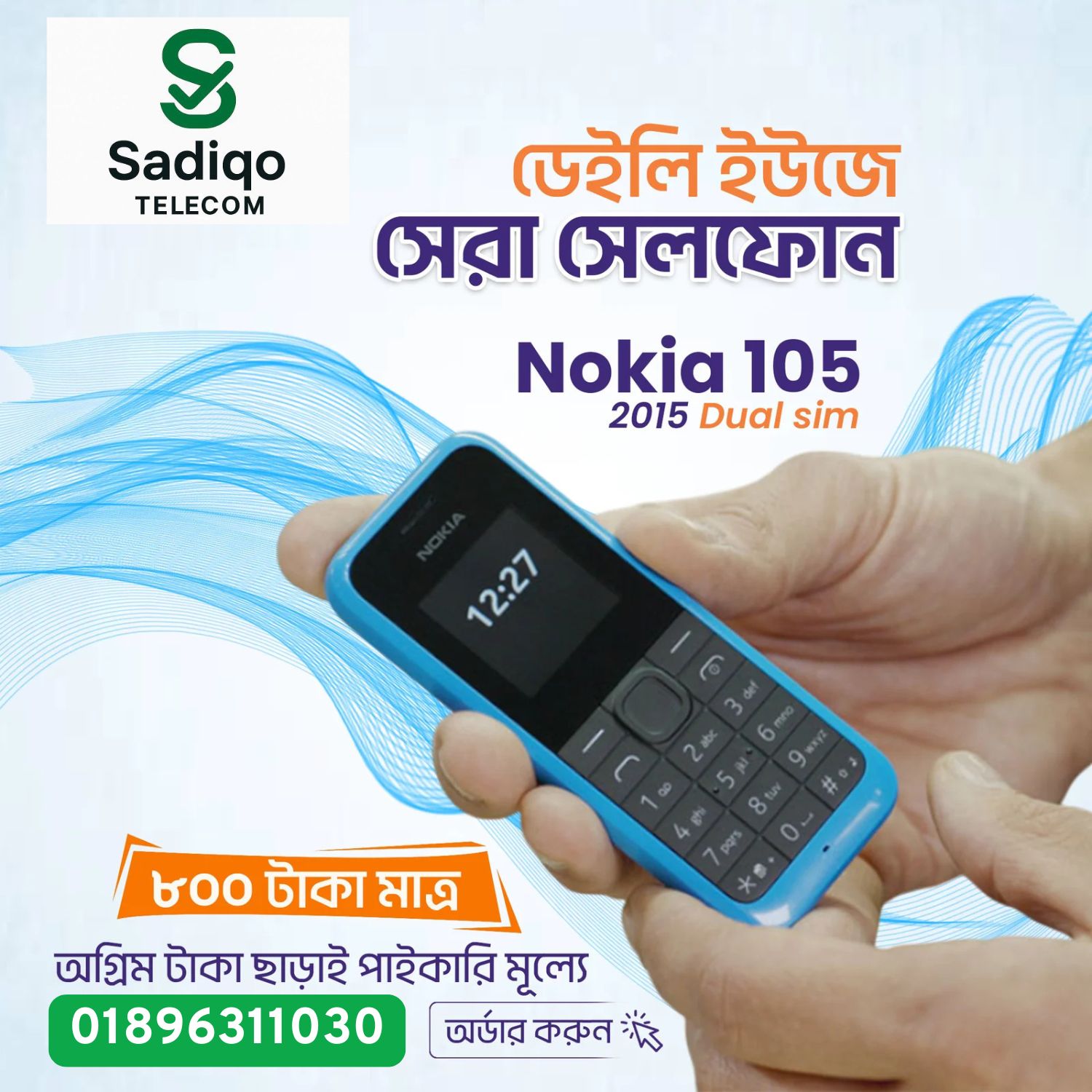 Nokia 105 Dual Sim Button Mobile (2015)