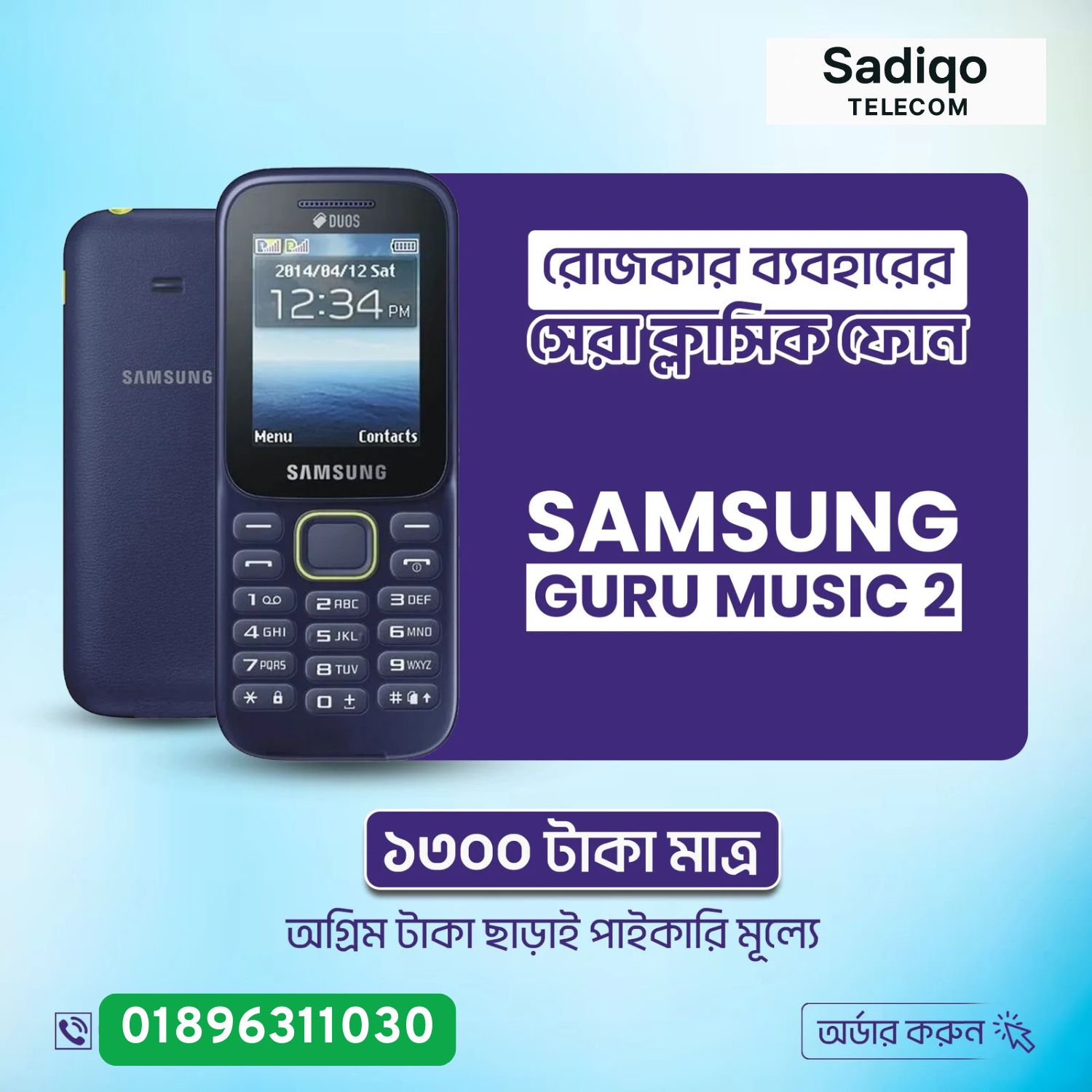 Samsung Guru Music 2 Feature Phone (Refurbished)