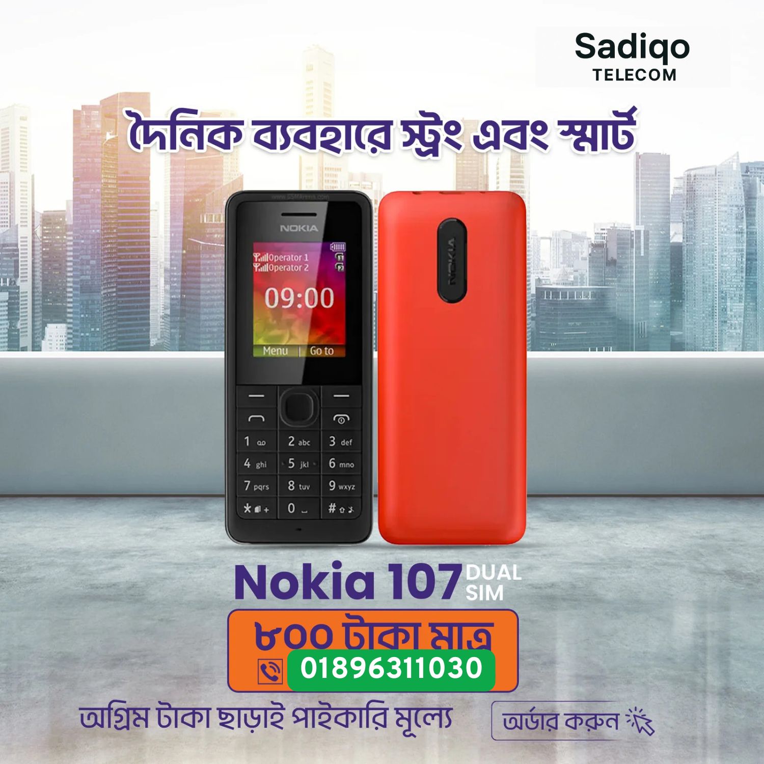 Nokia 107 Dual Sim Original Mobile (Refurbished)